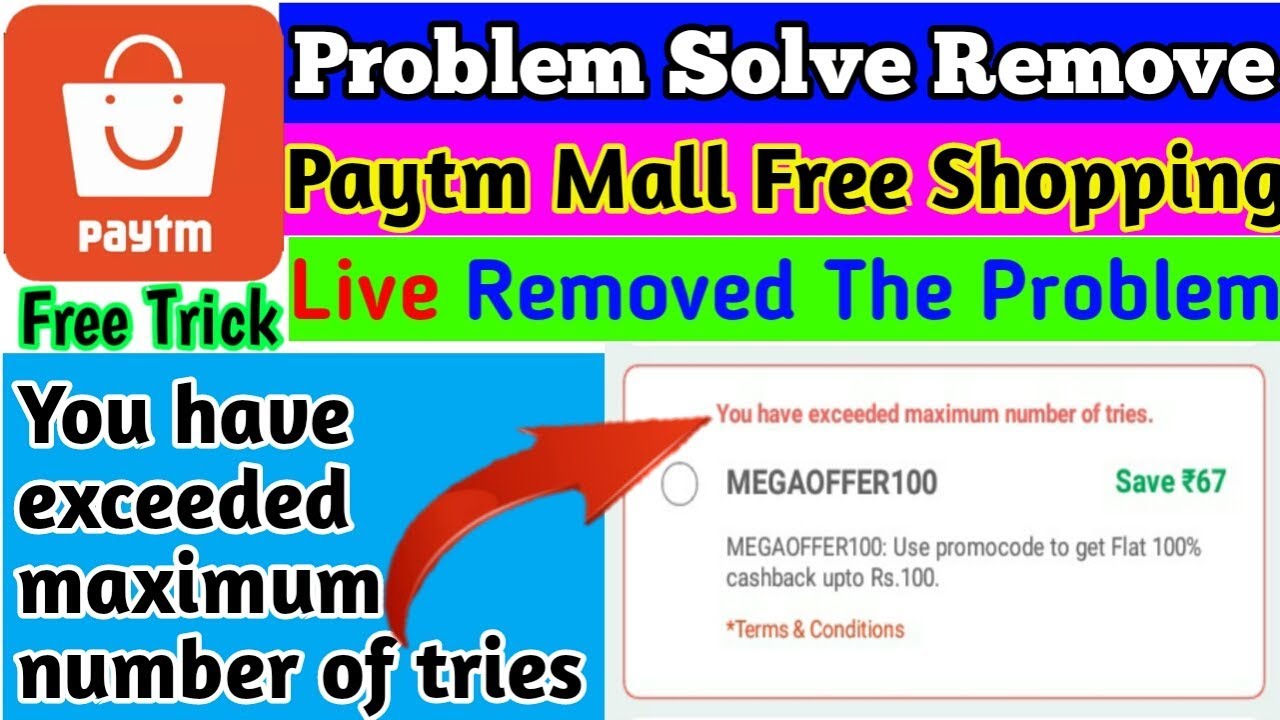 How To Fix ! Paytm Mall Problem || Promo Code MEGAOFFER100 You Have Exceeded Maximum Number Of Tries