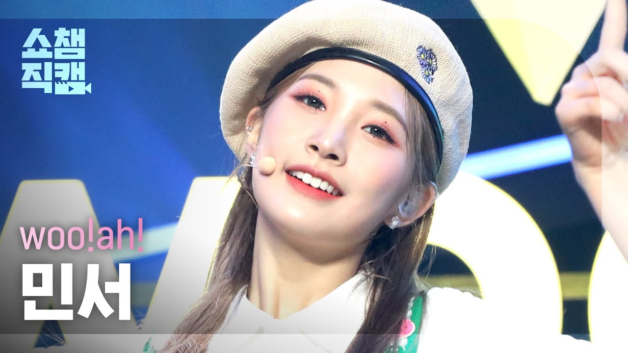 [쇼챔직캠 4K] 우아 민서 - 파워 업 (원곡 : 레드벨벳) (woo!ah! MINSEO - Power Up) l #쇼챔피언 l EP.402