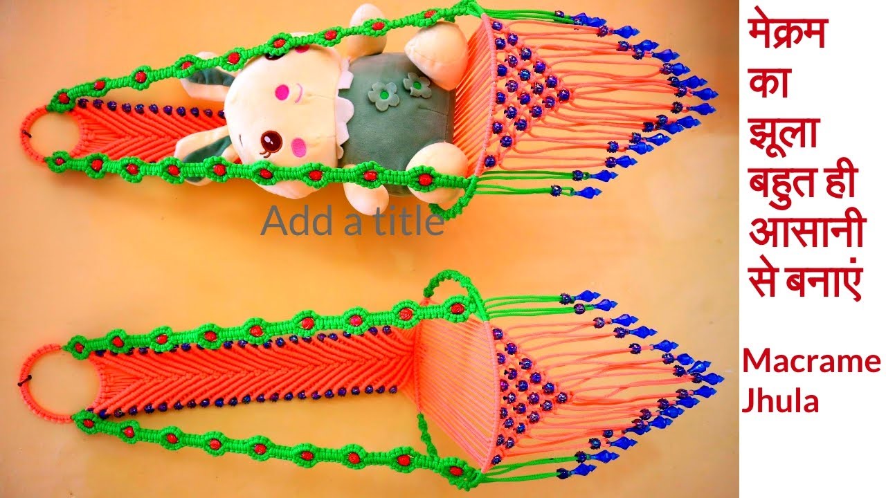 मेक्रम का झूला बहुत ही आसानी से बनाएं |Beautiful Macrame Jhula Full Tutorial | DIY Macrame|