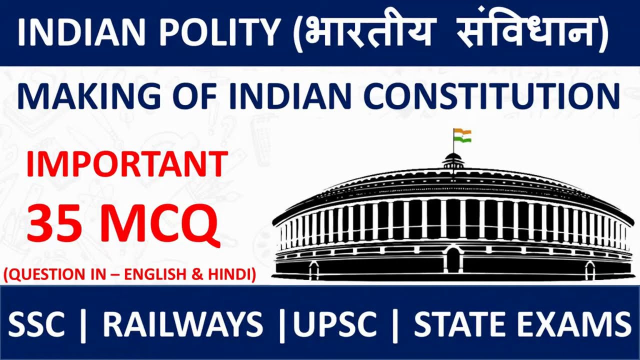 Making of Indian Constitution | Indian Polity MCQs for RRB NTPC, Group D, SSC, UPSC, State Exams.