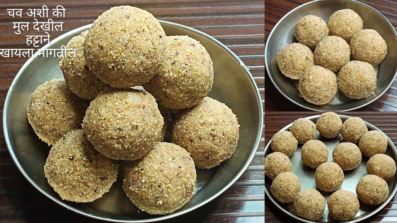 उन्हाळ्यात फक्त १ लाडू रोज खा बुद्धी होईल तेज, वात,कफ,ॲसीडीटी,माईग्रेन व हाडांचे दुखणे होतील छुमंतर