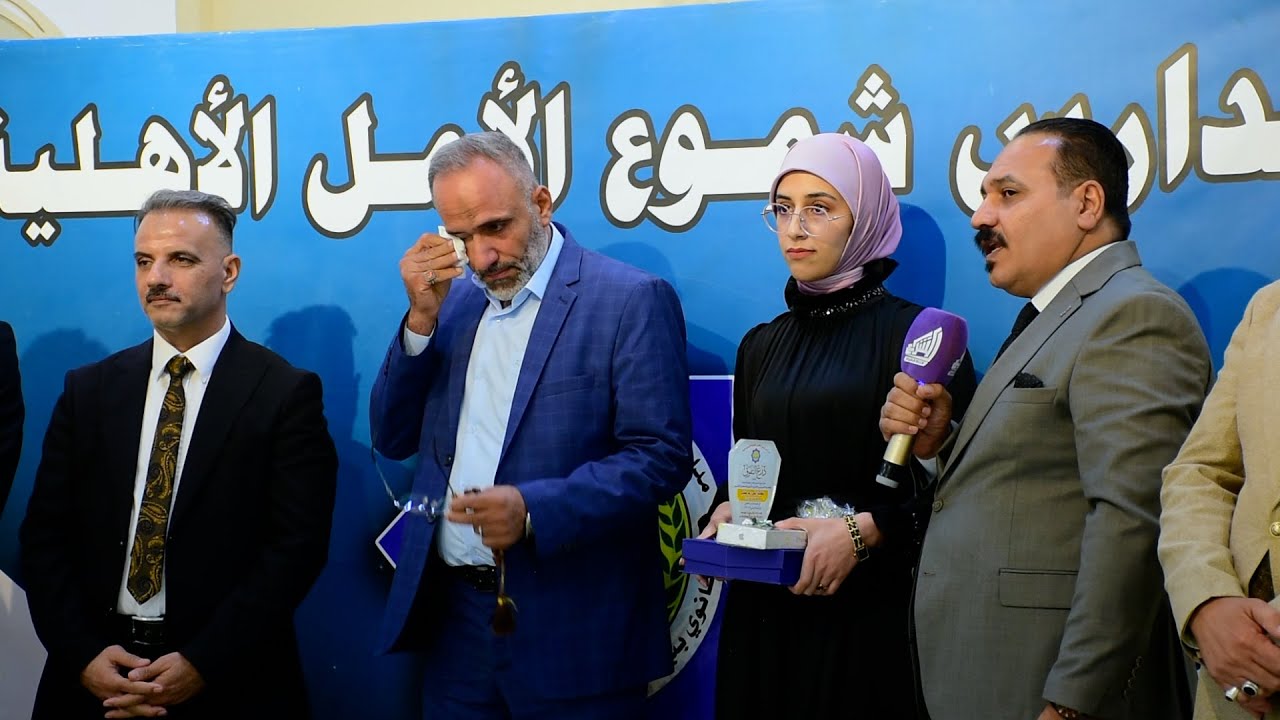 جوائز المتفوقين في مدارس شموع الامل الاهلية - ايفون 16 ومنحه مجانية