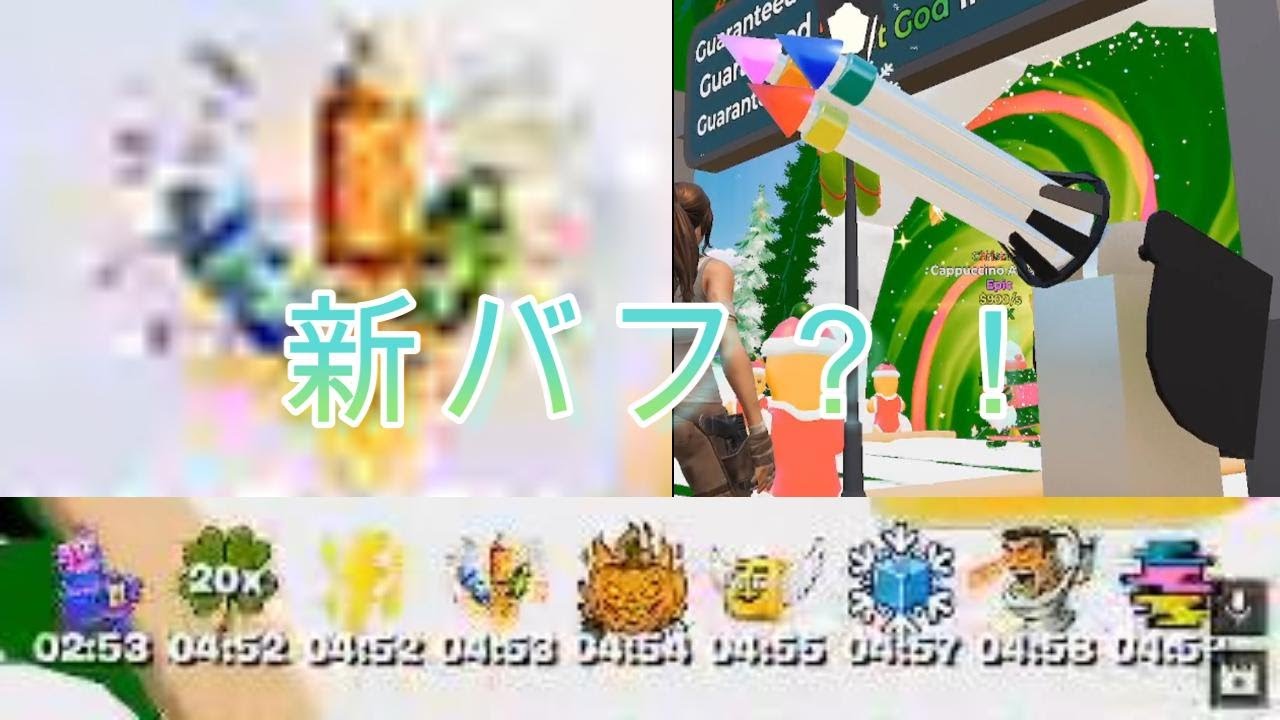 管理者イベント ２回目も激アツすぎた
