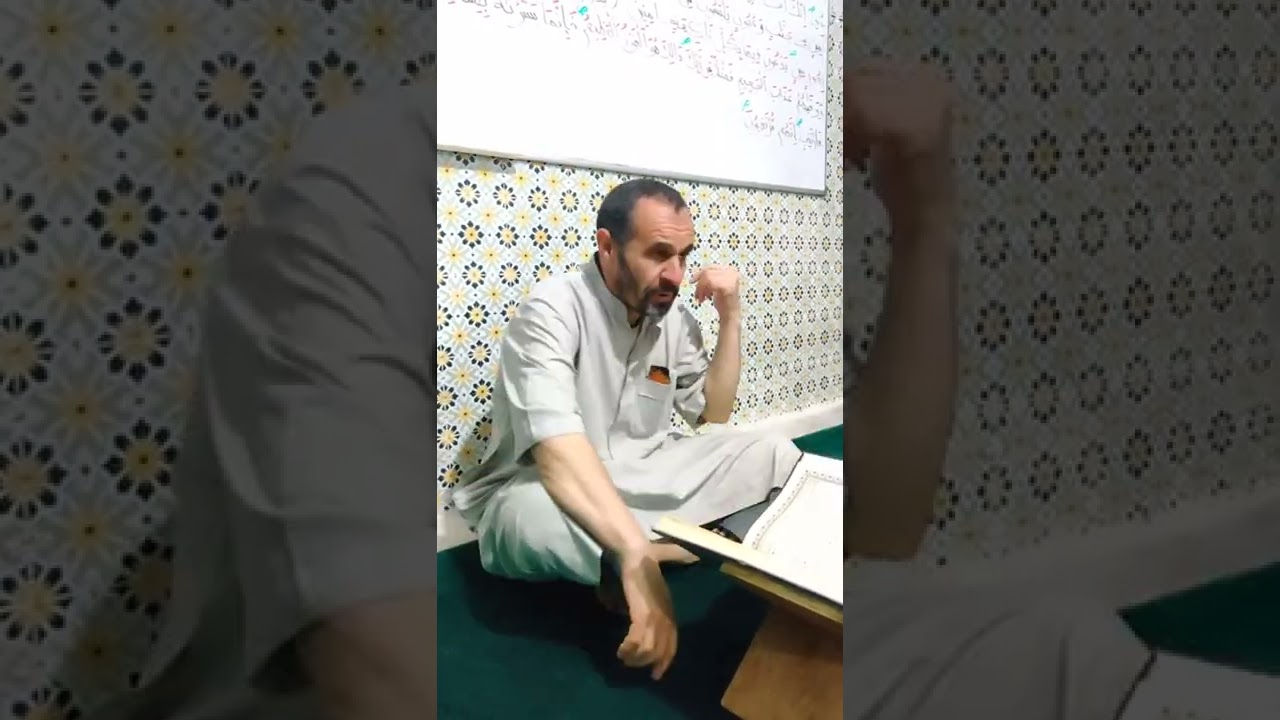 سورة الدخان 4(ورس)
