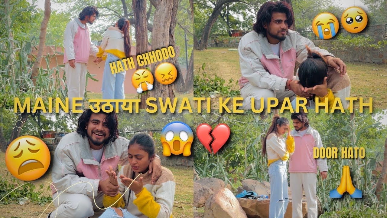 AAJ TO SWATI KO RULA DIYA 🥺|| AISA PRANK AAJ KE BAD NAHI KRU GA @Anshgoswami11