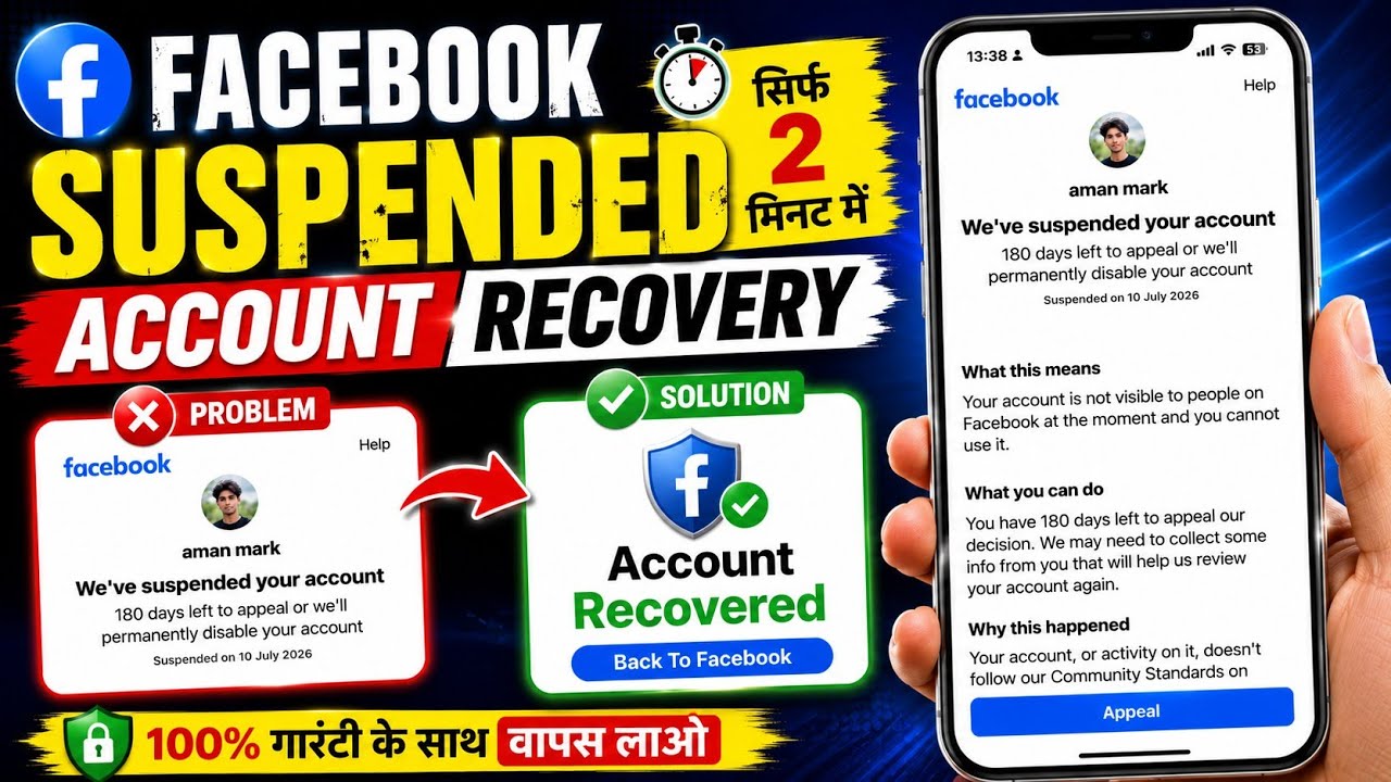Facebook account suspended 180 days | Facebook 180 days suspended problem | Facebook