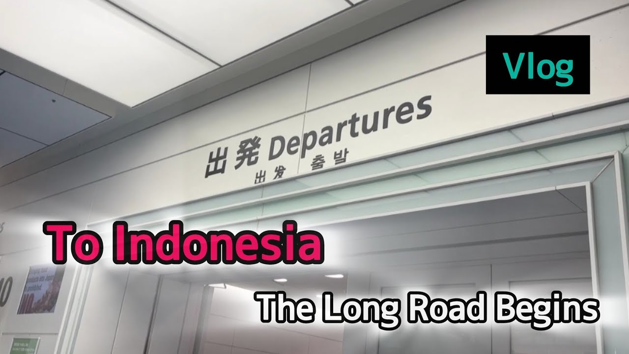 2026年前半戦ロングロードの始まり Indonesia🇮🇩へ