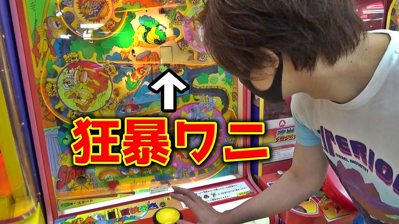 昔ながらの「冒険宝島」を完全攻略してしまった・・・【レトロゲーム】