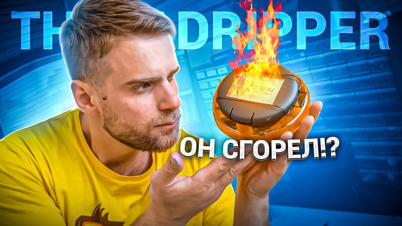 Самый 