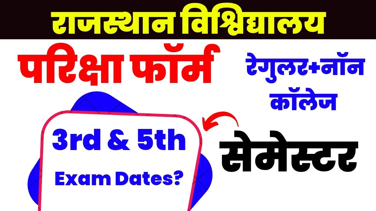 Rajasthan University Exam Form 2026 | 3rd & 5th Semester Exam Dates | Regular + Non College