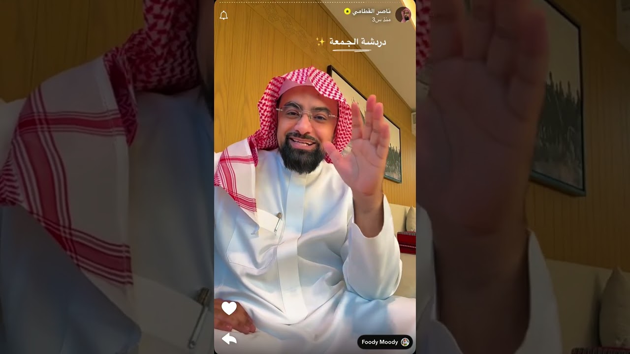 فضل الصدقة | ناصر القطامي 