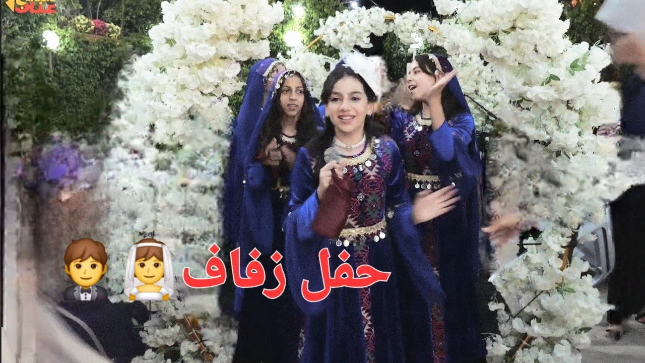 مينا سعيد نجمة الفتافيت تغني في زفاف! @zfaft_zfafk  #زفات_بالاسماء  #عرس  #تراث