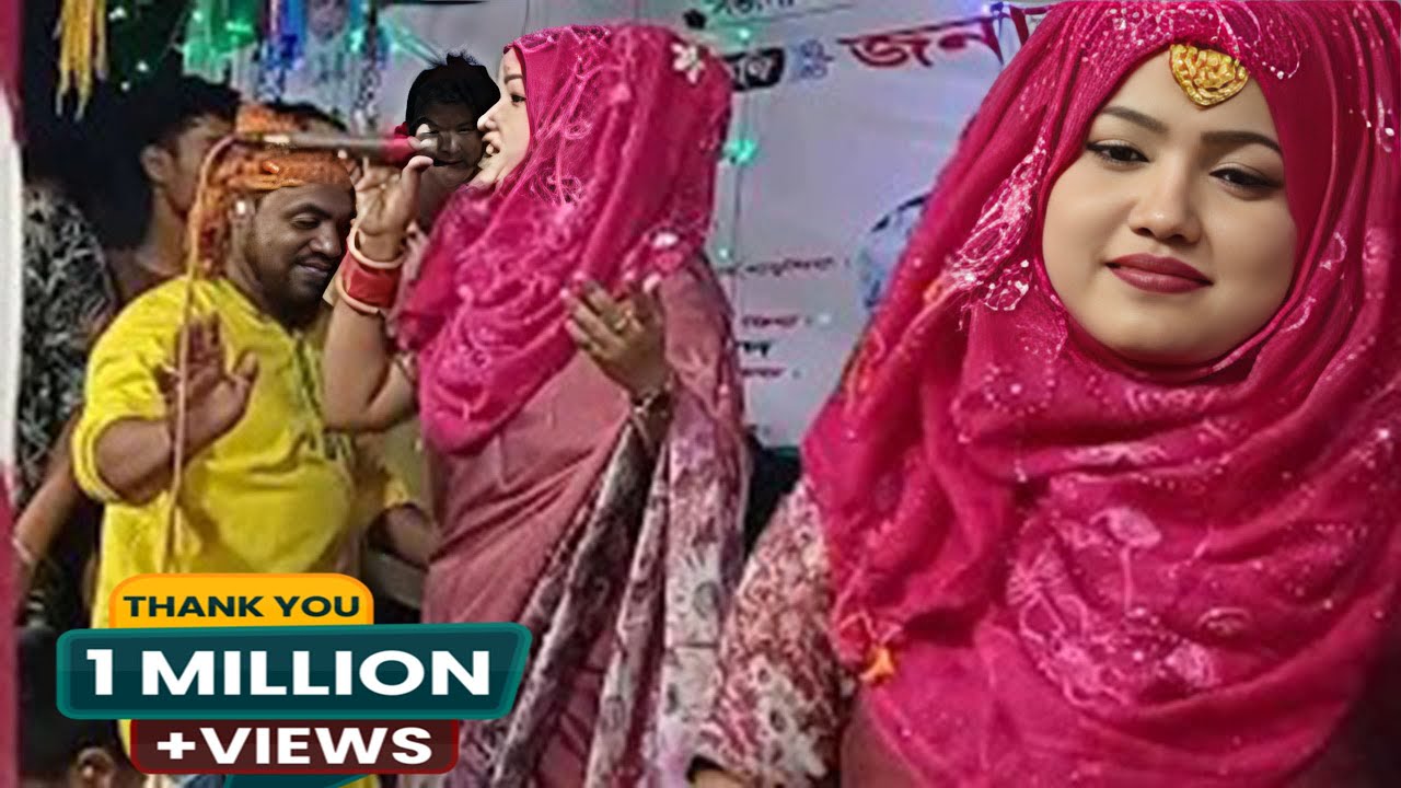 নাচে গানে ফাটিয়ে দিলেন-Bithi Dewan || নিশি রাইতে স্বপ্ন দেখিয়া || nisi raite sopno dekiya