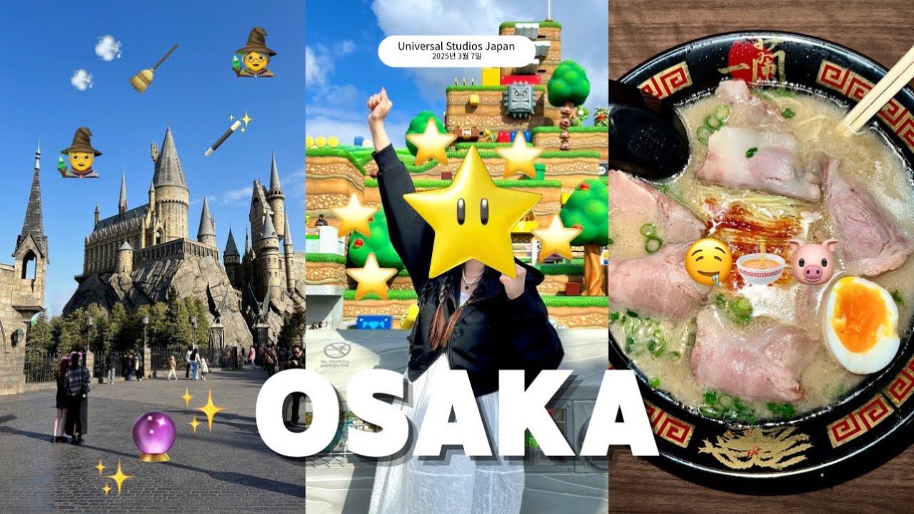 🇯🇵 패스권도 확약권도 없지만 나에게는 강인한 몸뚱이가 있어 | USJ | 🌏 놀찔이의 유니버셜 스튜디오 재팬 완전 정복기 [오사카 여행 브이로그 2일차]