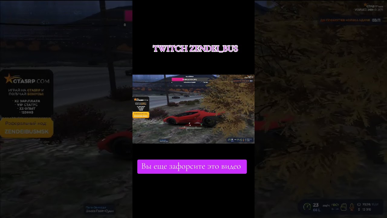 TWITCH ZENDEI_BUS #funny #gtarp #fup #gta #gta5rp #roleplay #russia #gtaonline #vespucci #fivem