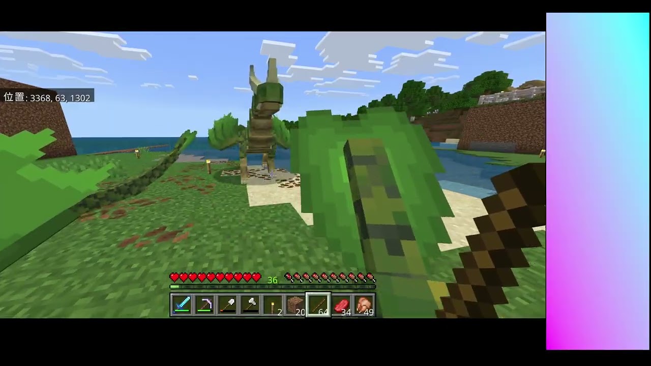 マイクラでまったり