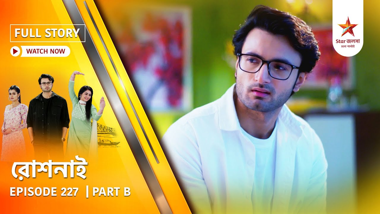 Full Story | Roshnai | Episode 227 | Part B