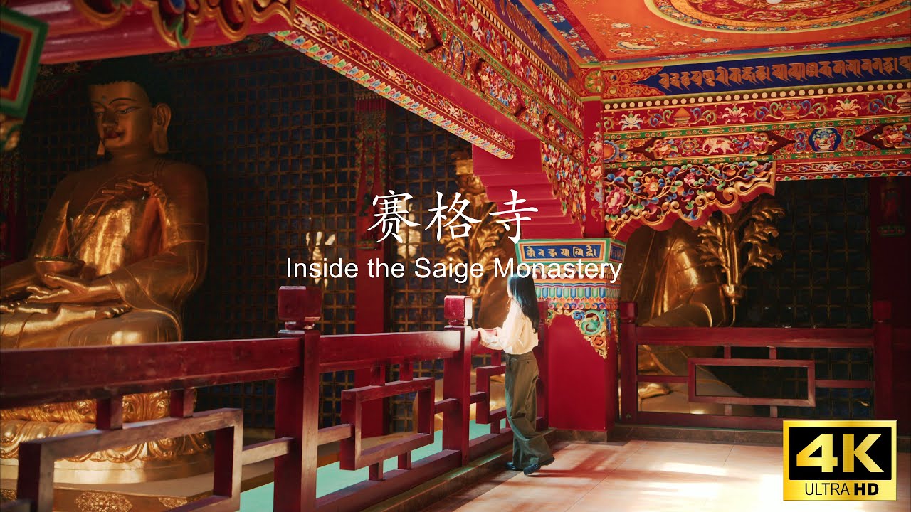 4K丨Inside the Saige Monastery