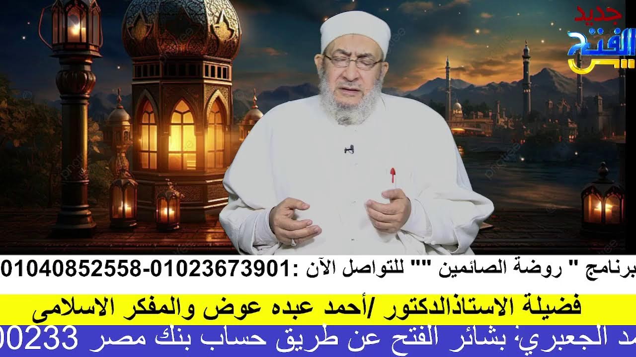 بث مباشر