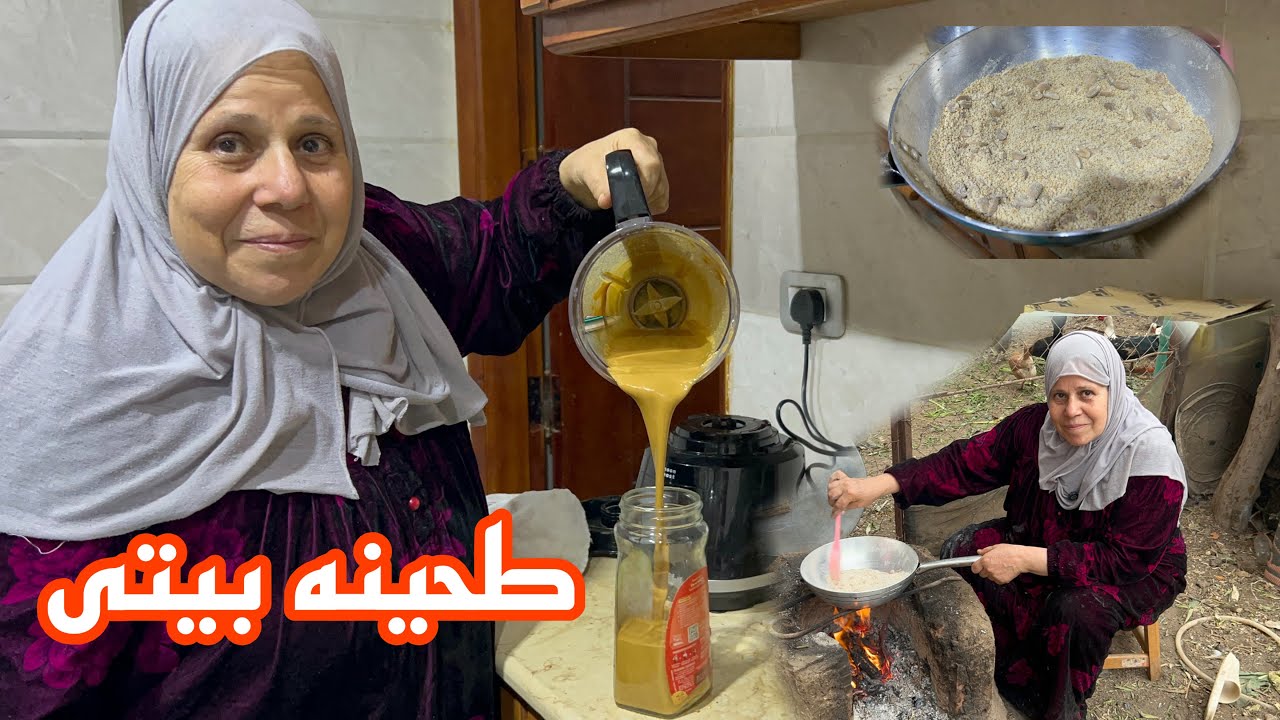طحينه رمضان فى بيتك فى ثوانى رمضان يسهل علينا بخيره وكل يوم فى الذياده