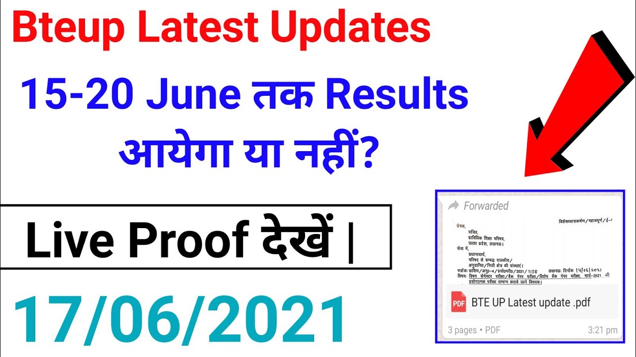 Will the results come by 15-20 June or not?/bteup result 2021/bteup result 2021 kb aayega/bteup l...