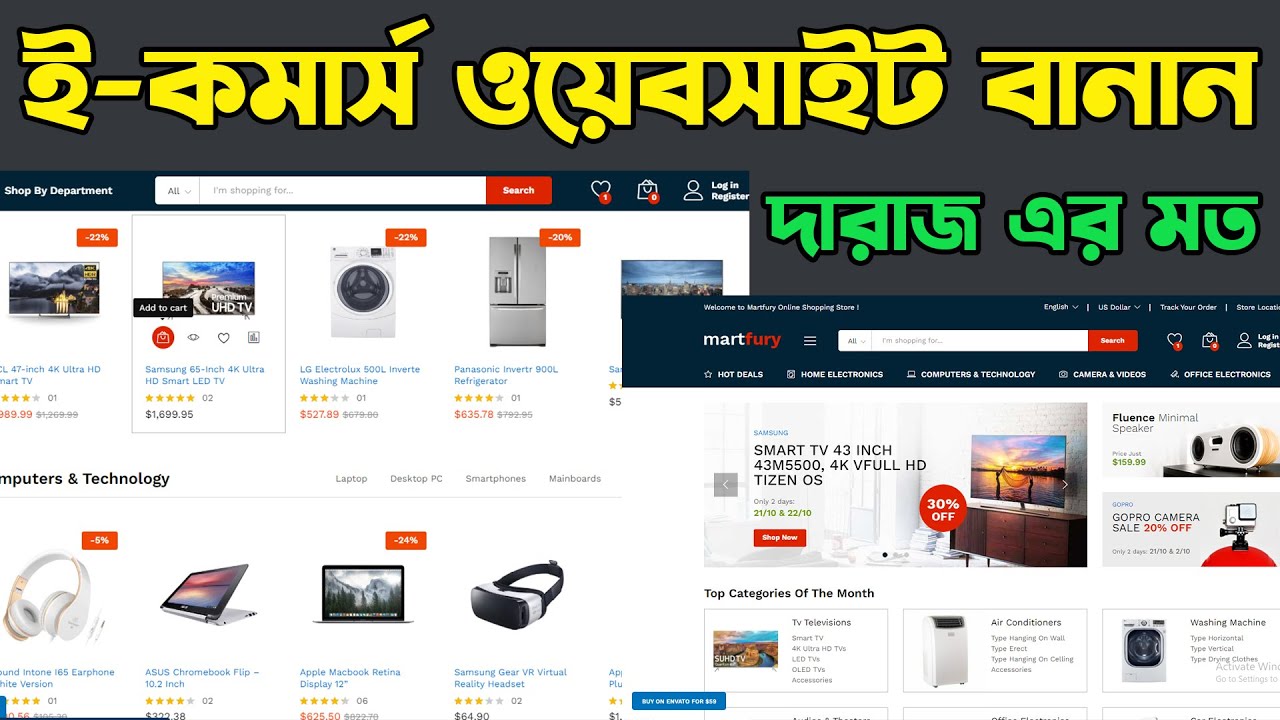 eCommerce Website WordPress Tutorial Bangla | How To Create WooCommerce website FREE 2026 HEDTouch