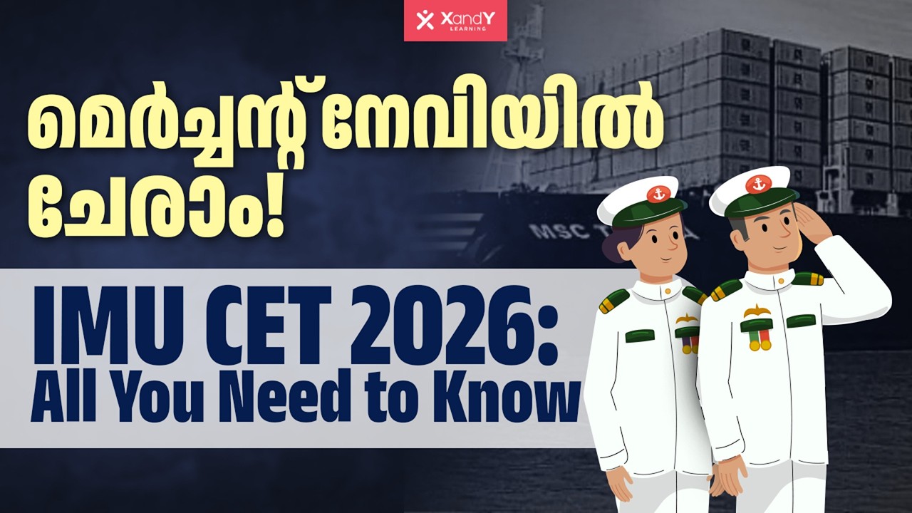 IMU CET 2026 Notification Out! Everything You Need to Know in Malayalam | Merchant Navy Careers