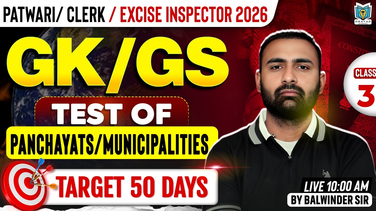Test of Panchayats & Municipalities | Gk for PSSSB Clerk & Excise Inspector 2026 | Balwinder Sir #3