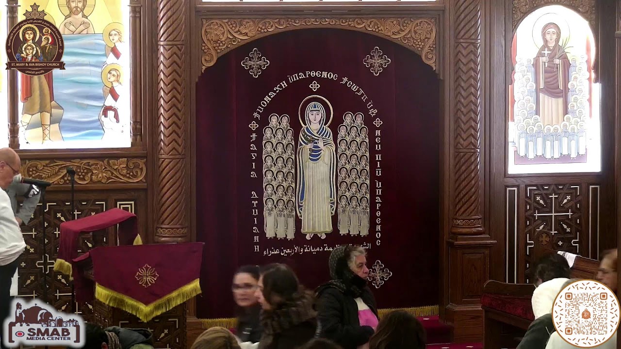 قداس  الخميس ٢٦ فبراير ٢٠٢٦ - ١٩ امشير ١٧٤٢