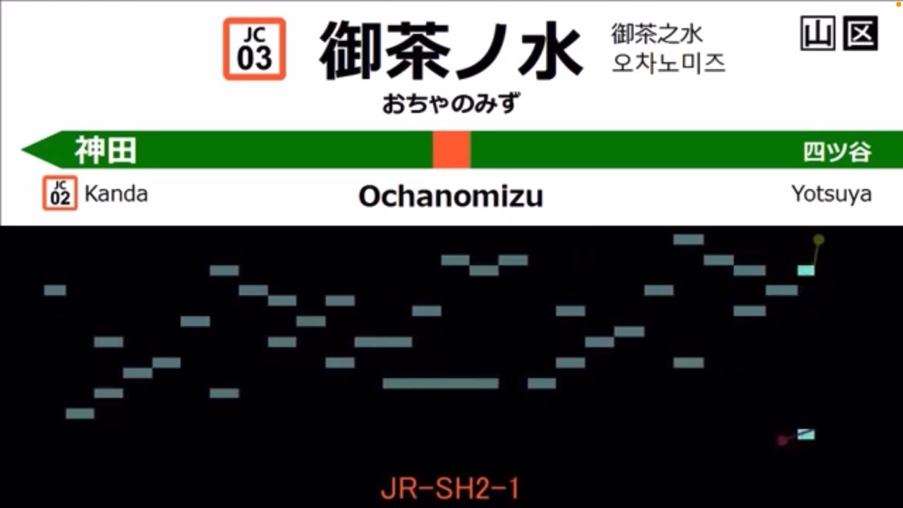 JR East - Chūō Line Rapid Service - Old Melodies [MIDI Recreation]