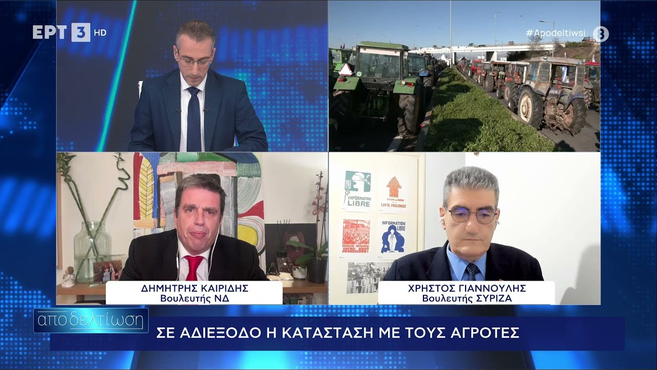 &Omicron; &Delta;&eta;&mu;ή&tau;&rho;&eta;&sigmaf; &Kappa;&alpha;&iota;&rho;ί&delta;&eta;&sigmaf; &sigma;&tau;&eta;&nu; &epsilon;&kappa;&pi;&omicron;&mu;&pi;ή &laquo;&Alpha;&pi;&omicron;&delta;&epsilon;&lambda;&tau;ί&omega;&sigma;&eta;&raquo; &sigma;&tau;&eta;&nu; &Epsilon;&Rho;&Tau;3 | 29.12.2025