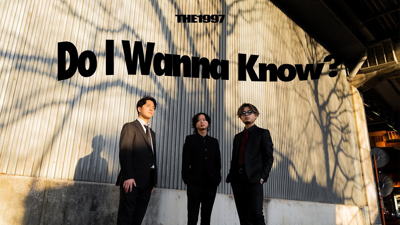The 1997 ｜Do I Wanna Know? (Arctic Monkeys Beatbox Cover)