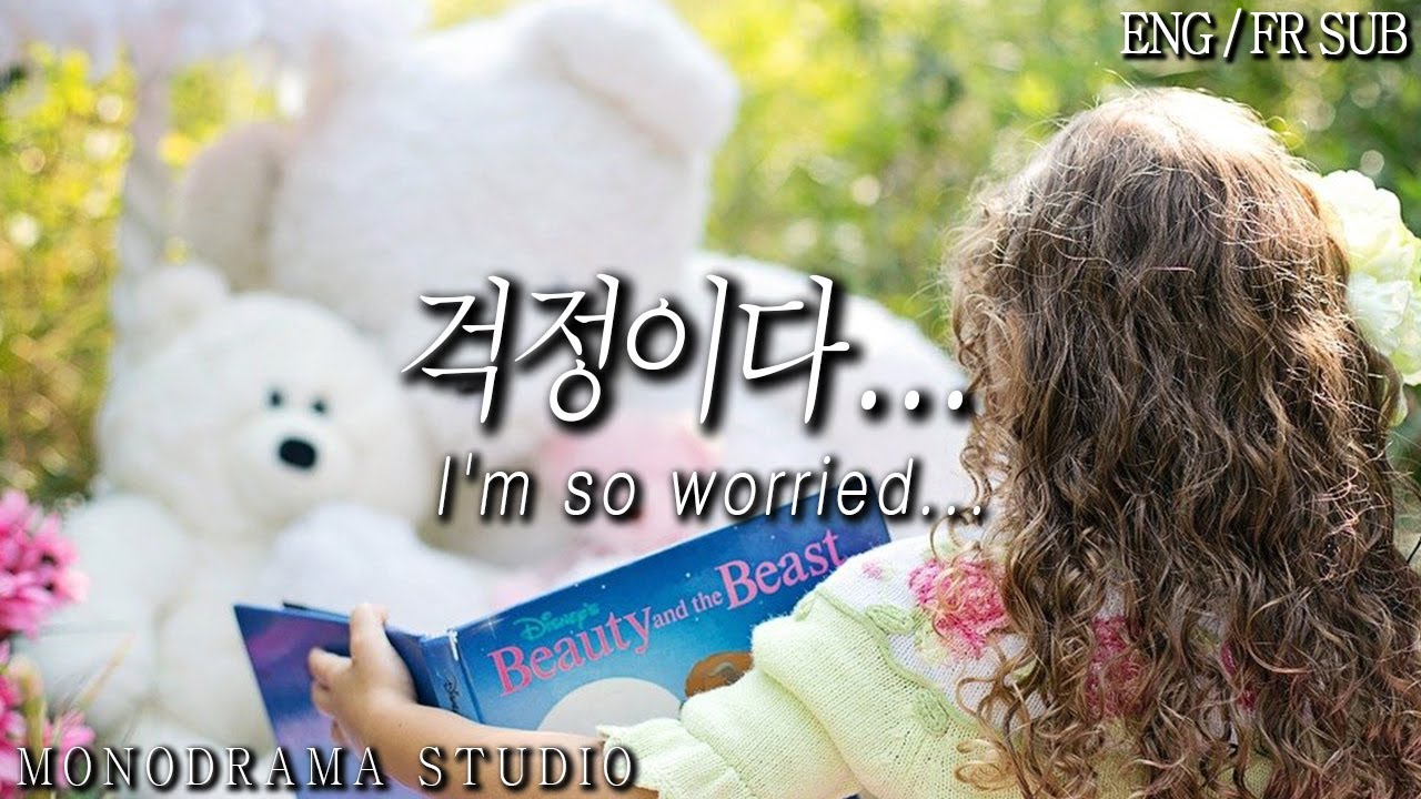 [ENG/FR SUB] 처음으로 소풍가는 딸을 걱정하는 아빠 Role play ASMR