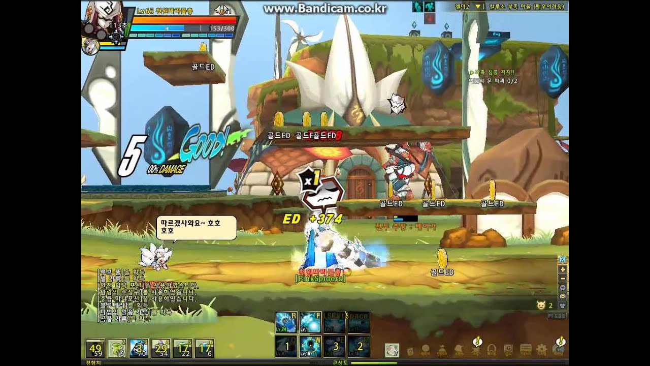 [Elsword] Deadly Chaser 7-4 Dungeon Play