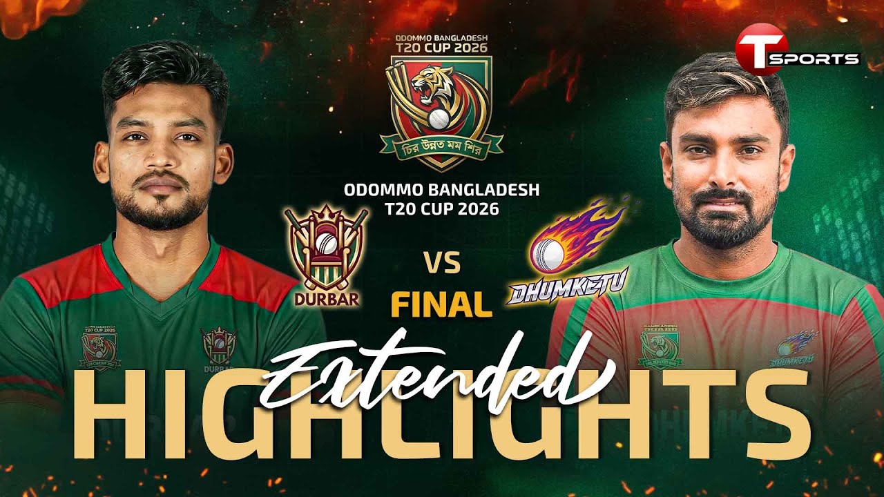 EXTENDED HIGHLIGHTS | Durbar vs Dhumketu | Odommo Bangladesh T20 Cup | Final | T Sports
