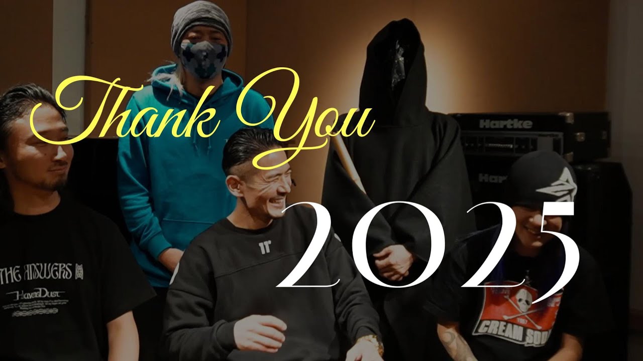 HeavensDust - THANK YOU 2025
