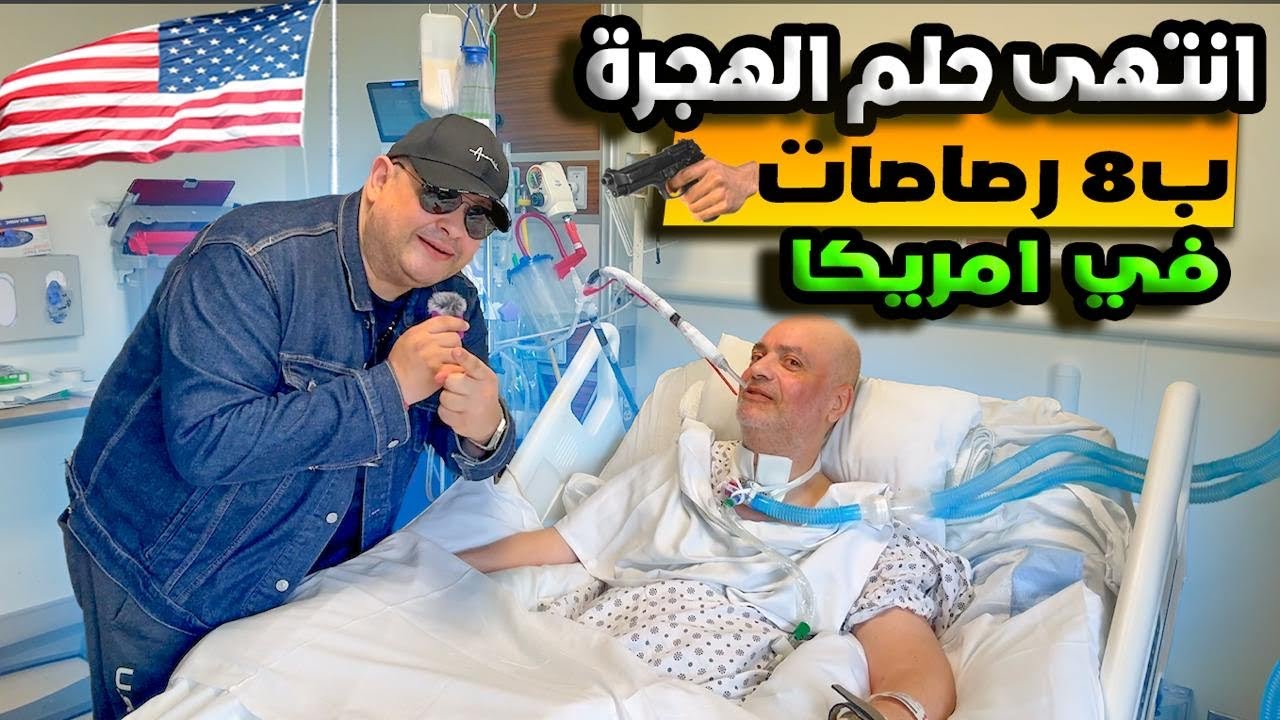 Что случилось с этим человеком после года в Америке?