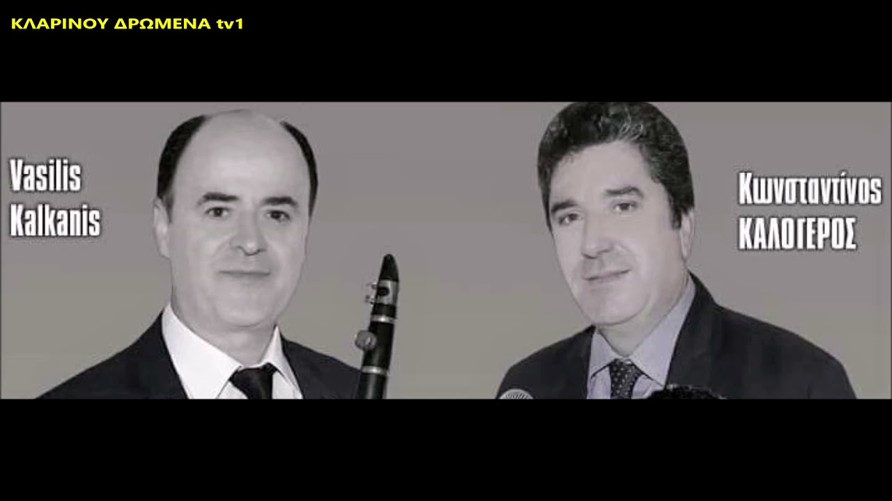 758 - ΗΠΕΙΡΩΤΙΚΑ ΤΡΑΓΟΥΔΙΑ - ΖΩΝΤΑΝΗ ΗΧΟΓΡΑΦΗΣΗ - ΚΩΝΣΤΑΝΤΙΝΟΣ ΚΑΛΟΓΕΡΟΣ - ΒΑΣΙΛΗΣ  ΚΑΛΚΑΝΗΣ Ν1