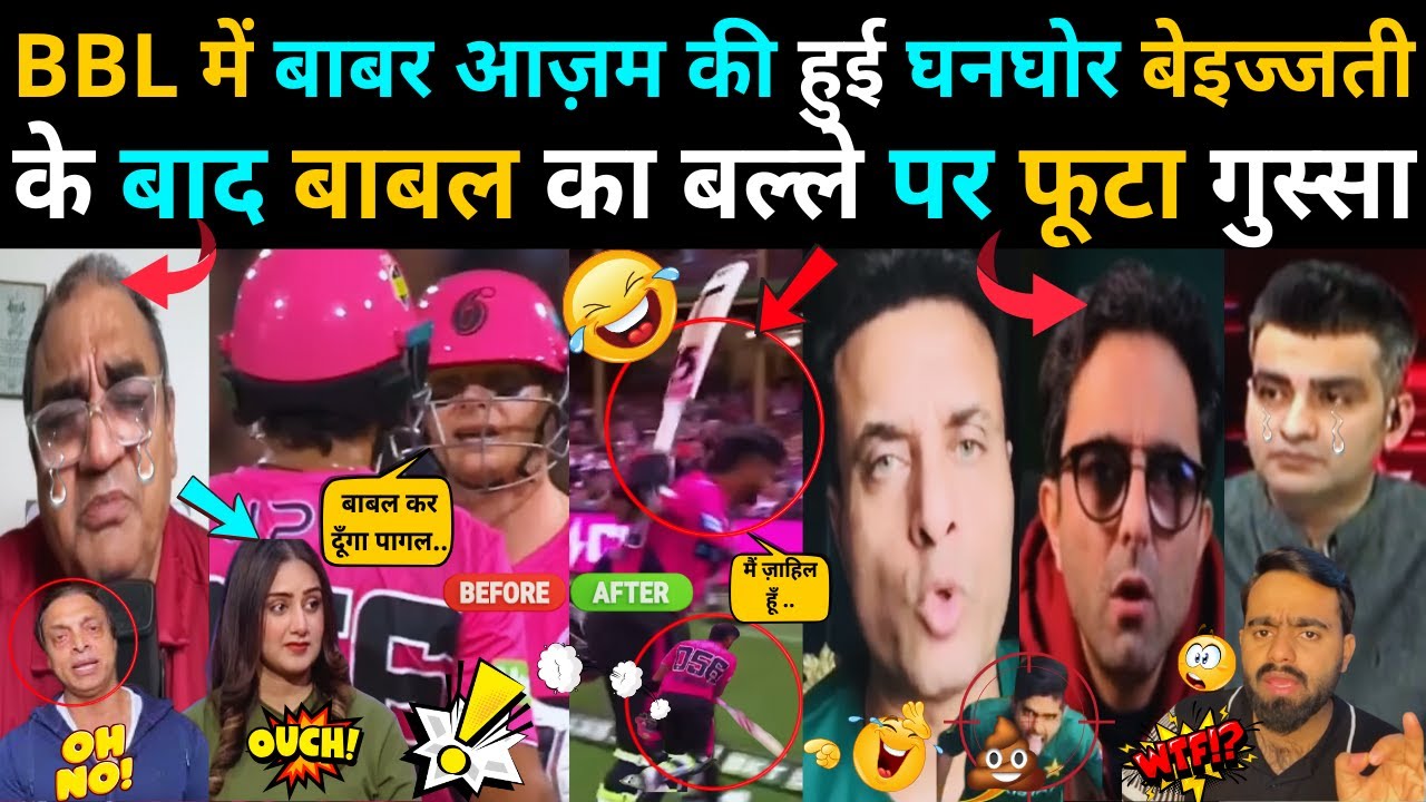 Babar Azam’s Biggest Insult in BBL 😱 | Pak Media Shocked & Crying Reaction