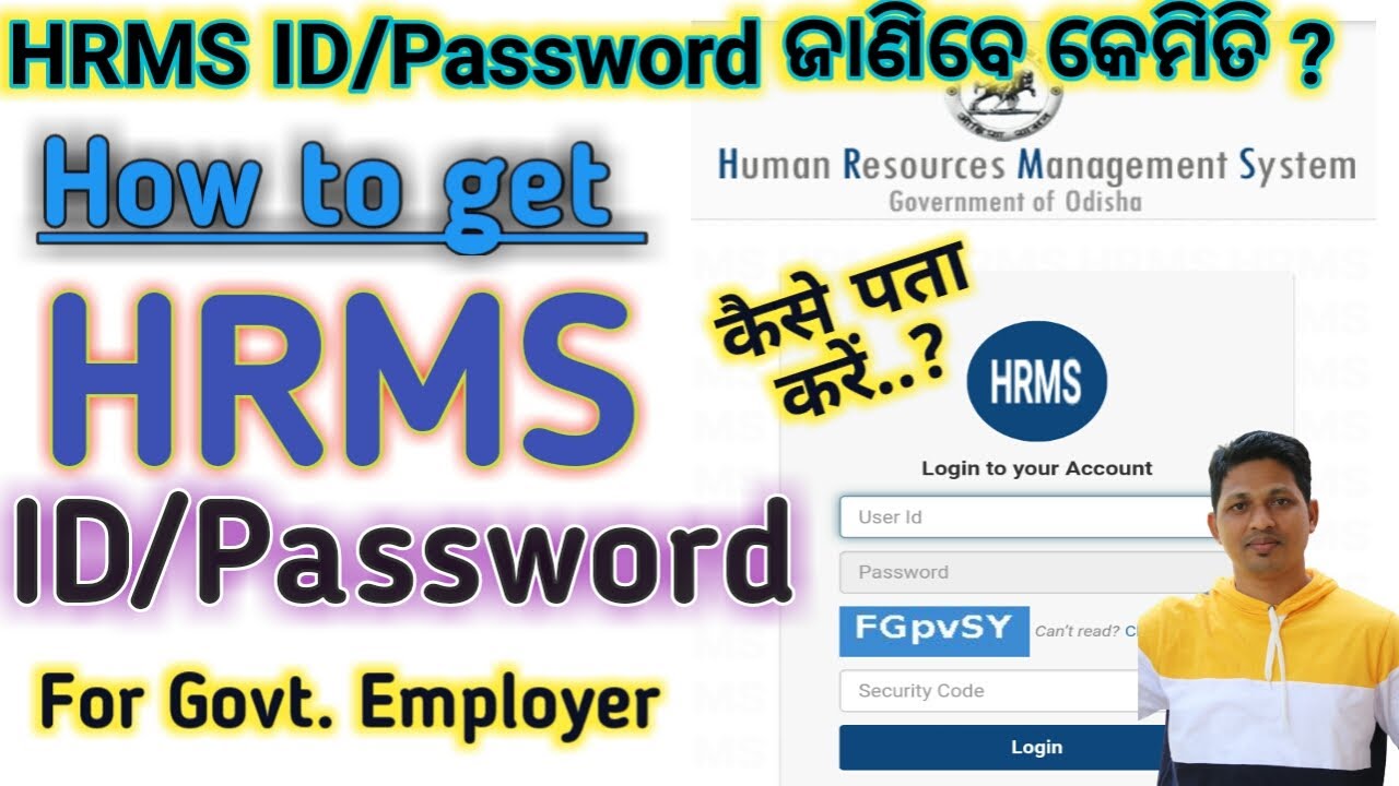 How to get your HRMS ID/Password 🔥|| HRMS Odisha ||🤔 Spl. for Govt. Employees ||🙏|| #MyTechnical