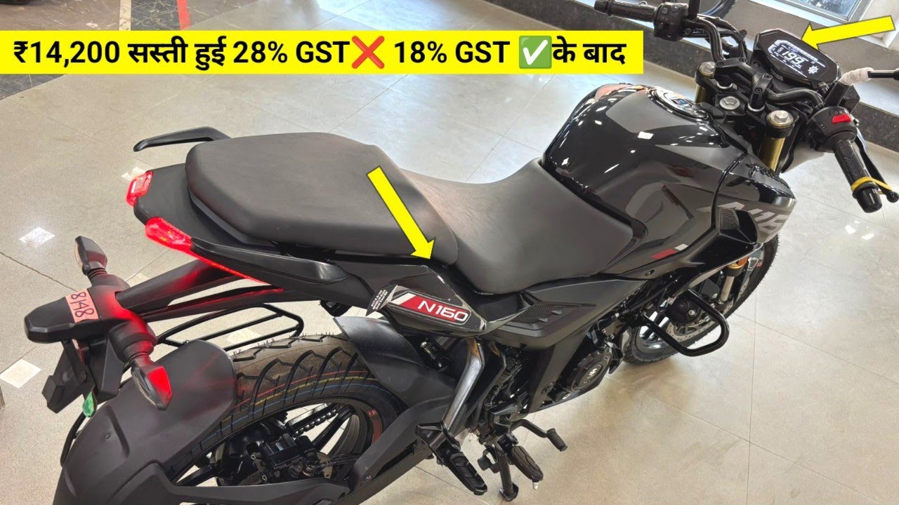 ₹14,200  सस्ती हुई 18% GST ✅2025 Bajaj Pulsar N160 USD Model Review | On Road Price gst features