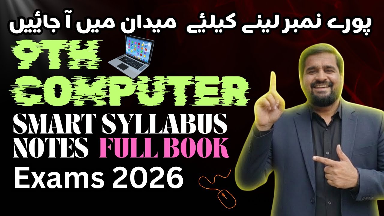 “Class 9 Computer Notes 🔥 Perfect Smart Syllabus | 100% Full Marks Guarantee!”