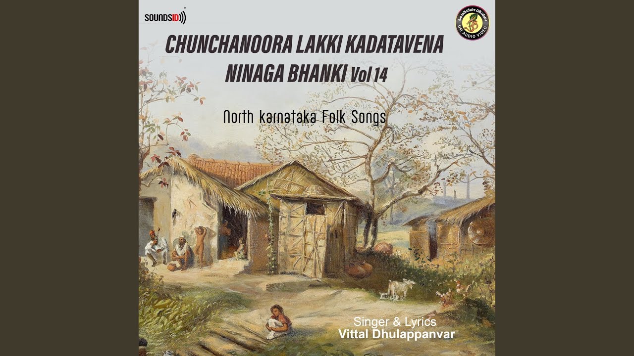 Chunchanoor Lakki