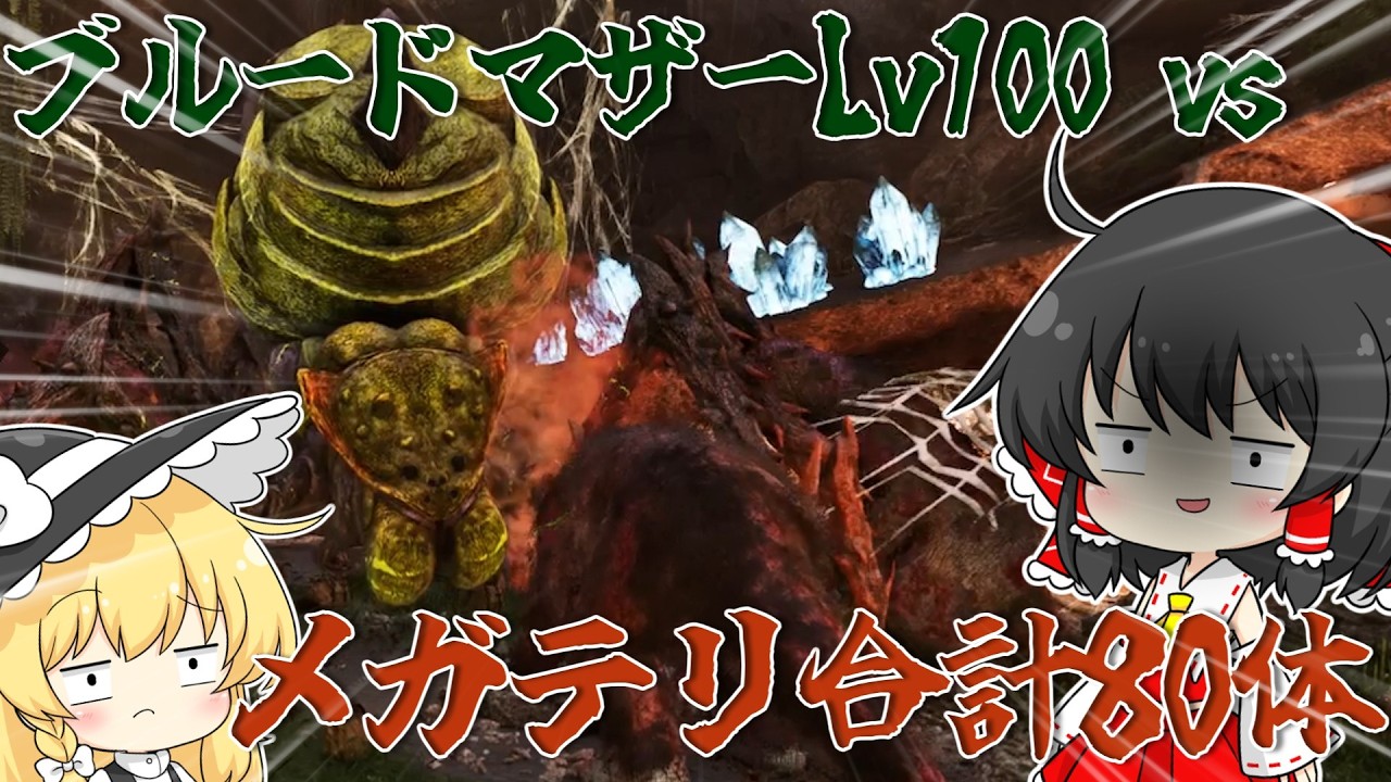 【ゆっくり実況】ブルードマザーにリベンジするそれだけの回【ARK: Survival Ascended Valguero】Part7