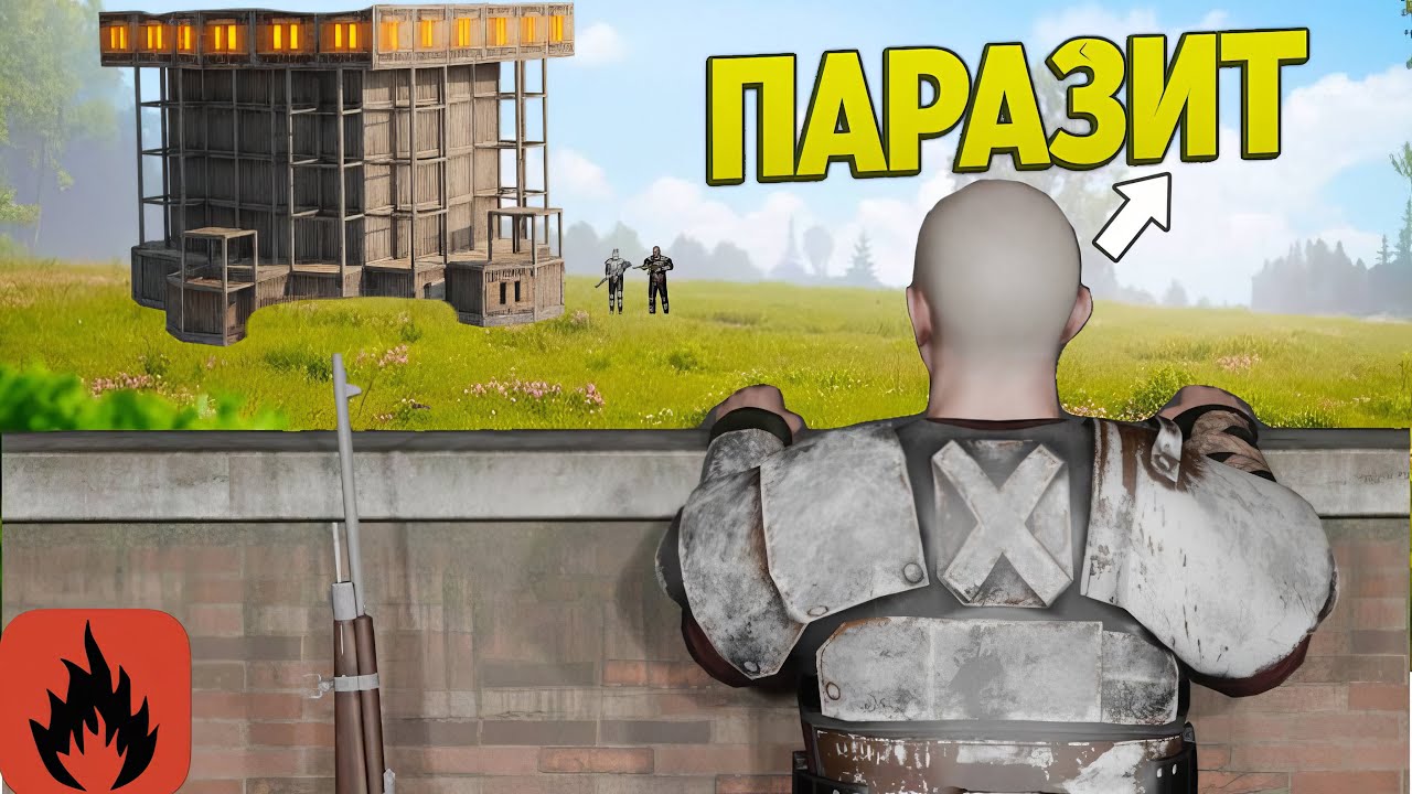 Я СТАЛ ПОМЕХОЙ ОГРОМНОЙ ДЕРЕВНИ *ПАРАЗИТ* #oxidegame #oxidesurvival #лайк #подпишись  #rust