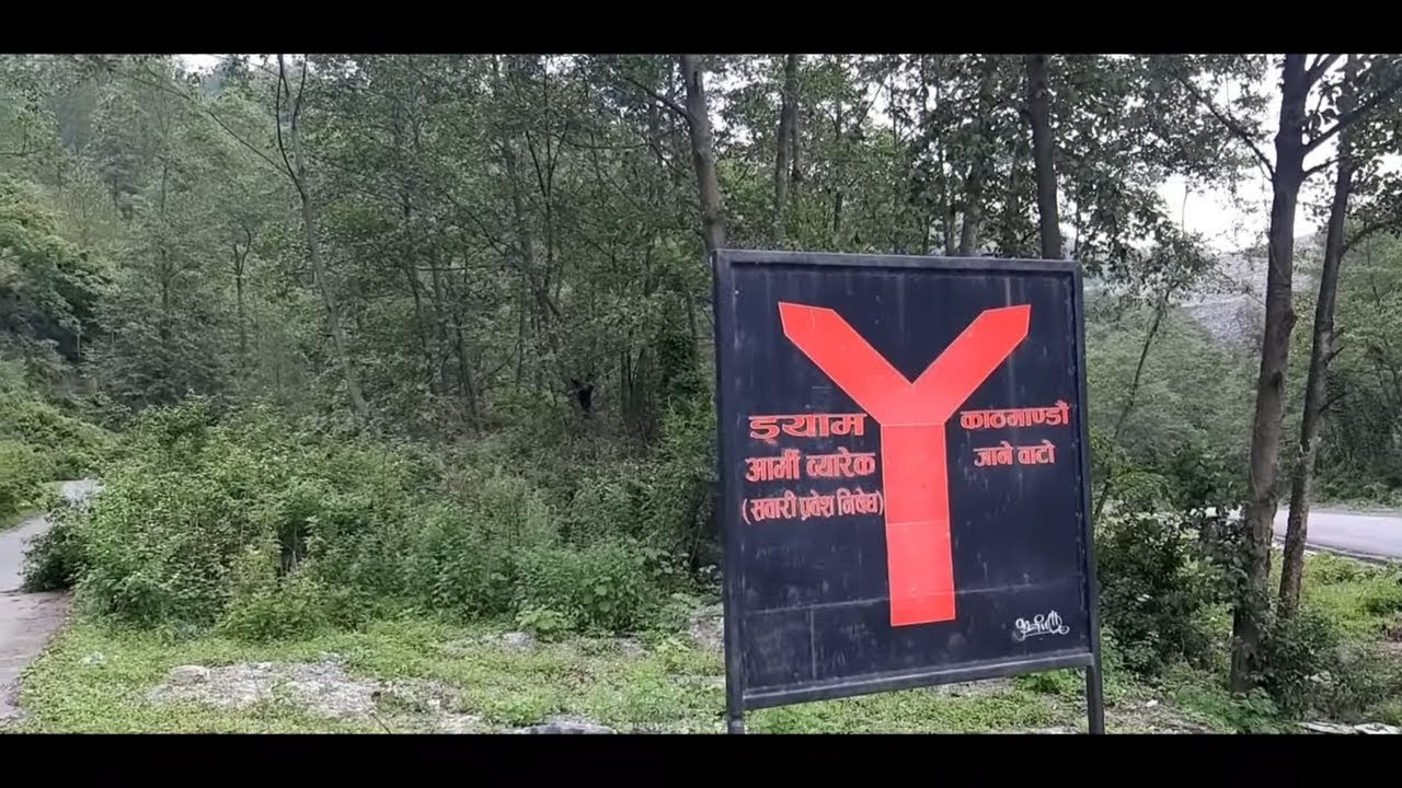 Bike Ride From Jeetpur Bara To Kathmandu | Kulekhani |Dangerous Road Of Nepal |Bibek Poudel | Part 3