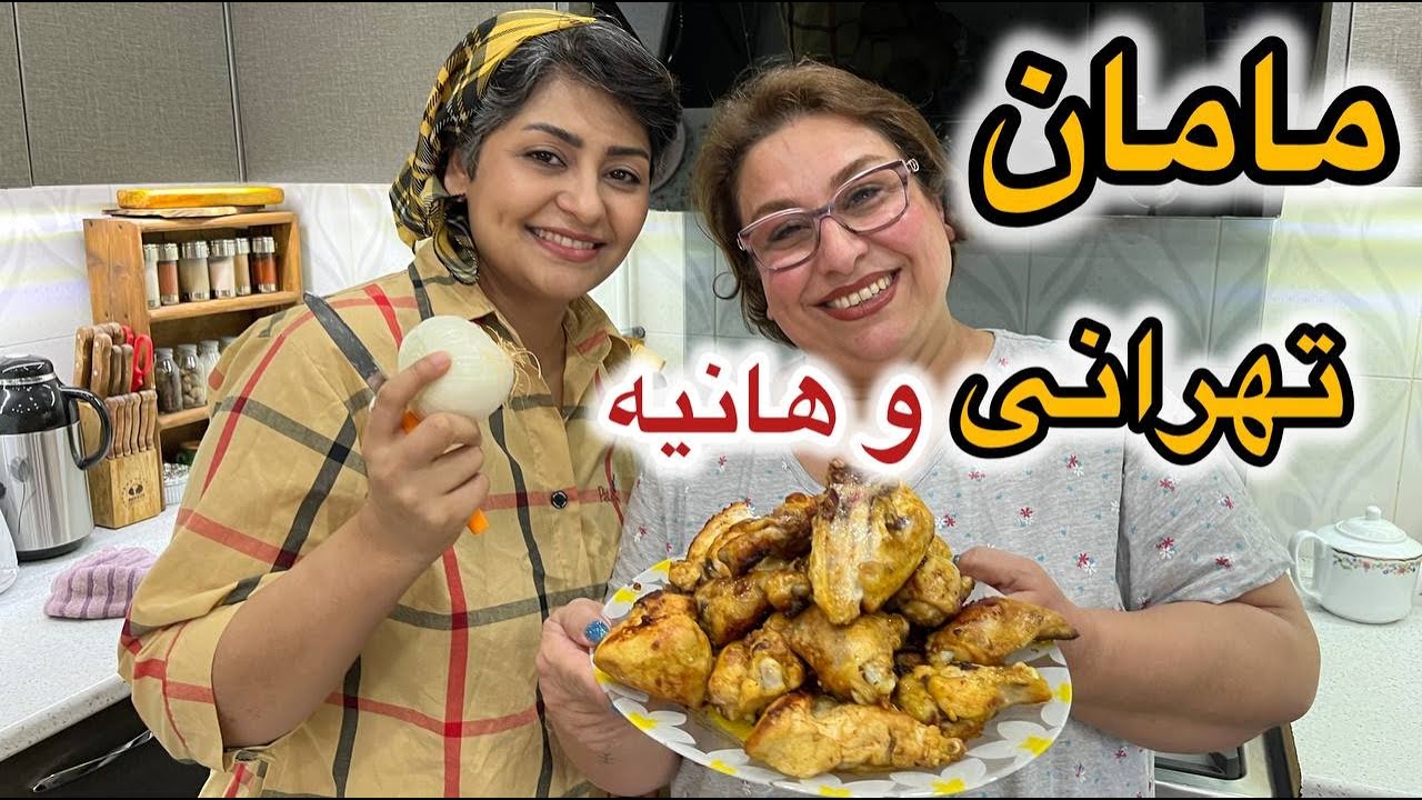 ولاگ آشپزی و پخت کیک ساده برای پذیرایی و مهمانی با خاله عفت 🥰