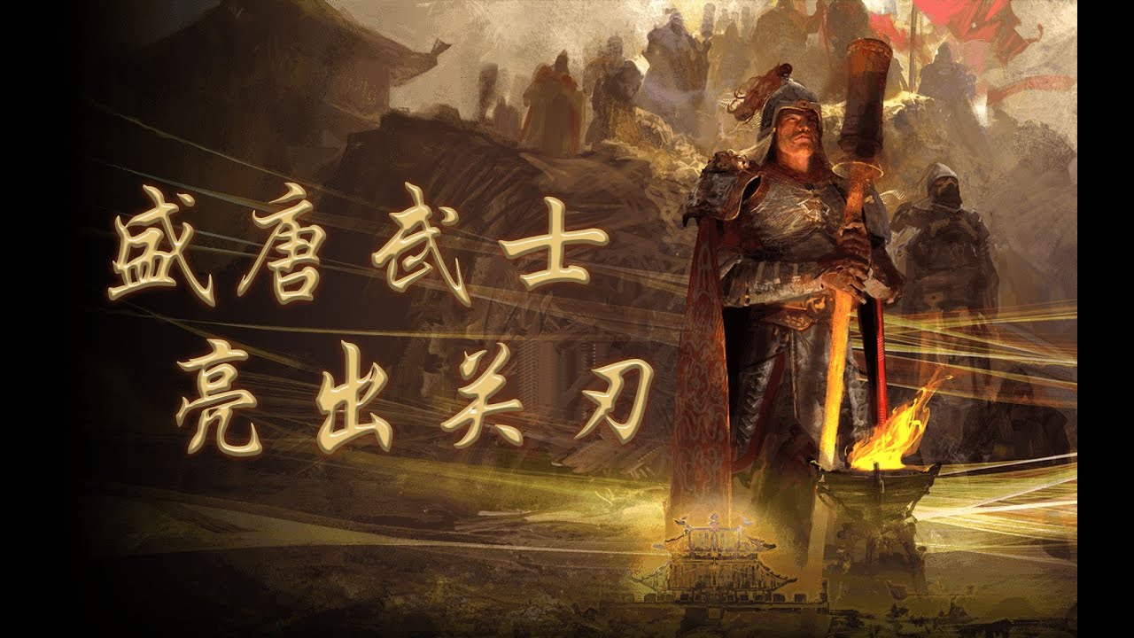 【帝国时代4】后期，建筑，攻城器！我直接选择中国文明！