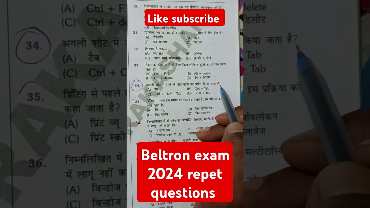 Bihar beltron exam 2024 repeat questions #beltron #bihar #motivation #meetkhansir #ssc #upsc