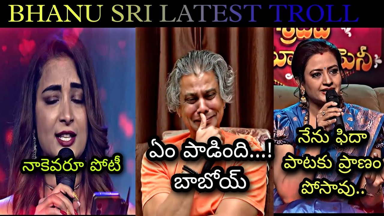 😂💫BHANU SINGING TROLL LATEST😍|| GELUPU THALUPULE SONG TROLL || Singing song Funny Troll 😆😜